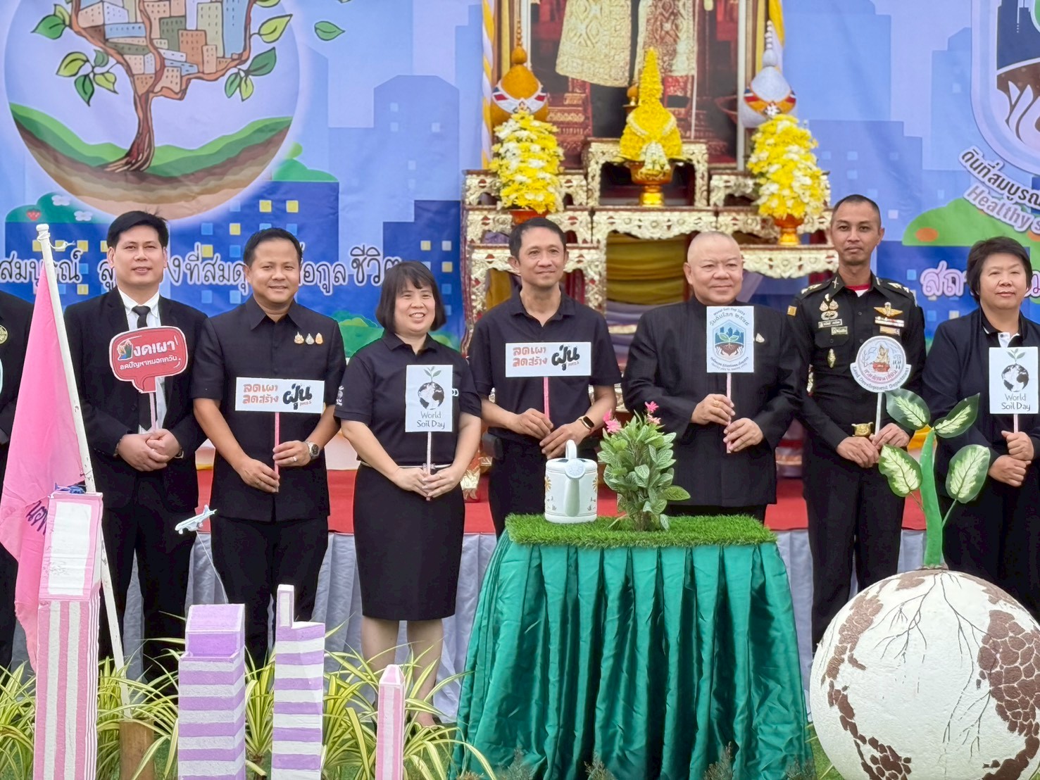 title - วันพฤหัสบดีที่ 18 ธันวาคม 2568 เวลา 08.30 น. นายวิทูล ประดิษฐบุญ ปฏิรูปที่ดินจังหวัดปราจีนบุรี เข้าร่วมงาน “วันดินโลก” ประจำปี 2568